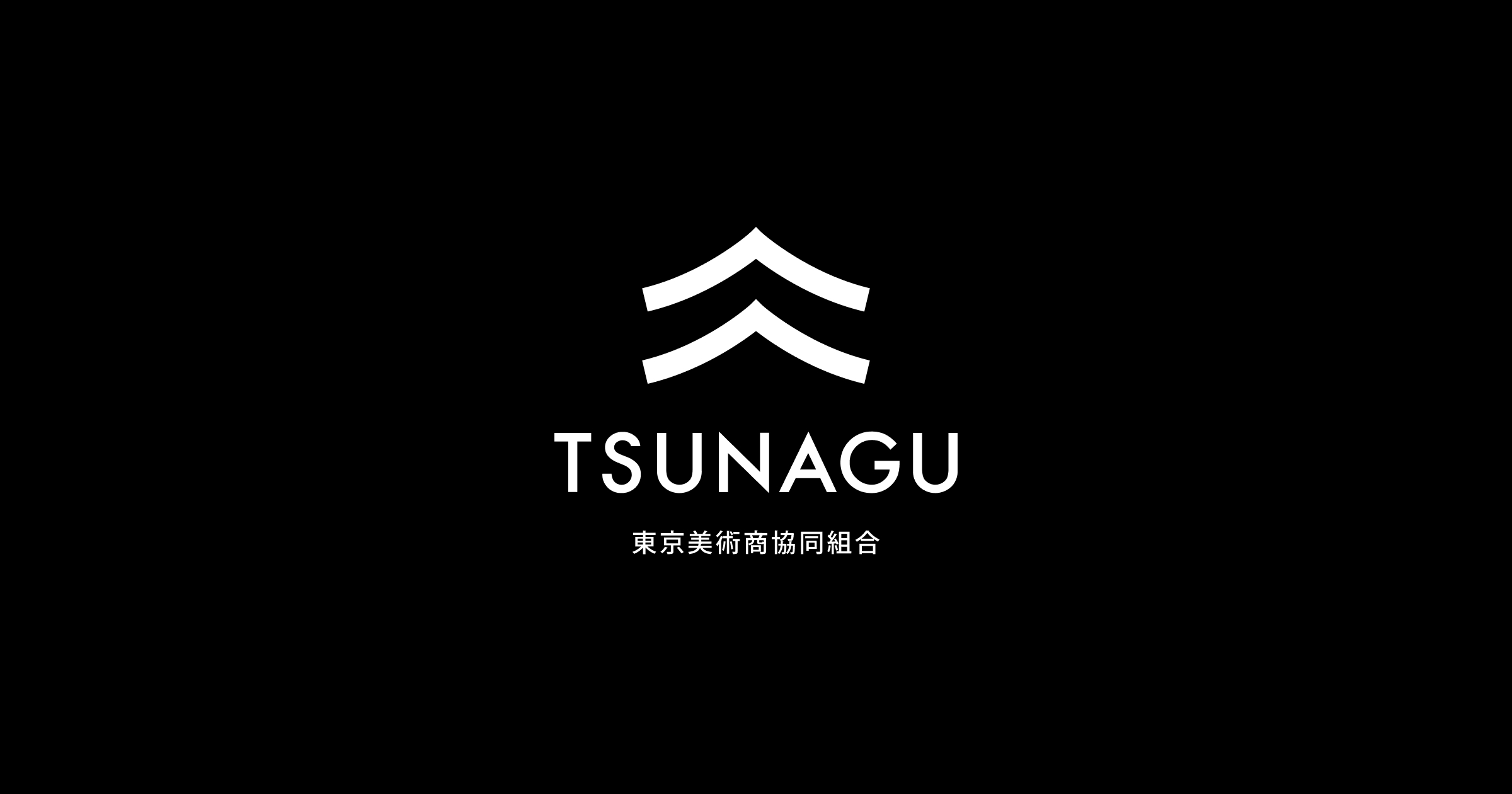 作品一覧 | TSUNAGU（つなぐ）東京美術商協同組合｜東美ECモール